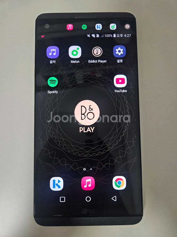 lg v20 판매합니다--0