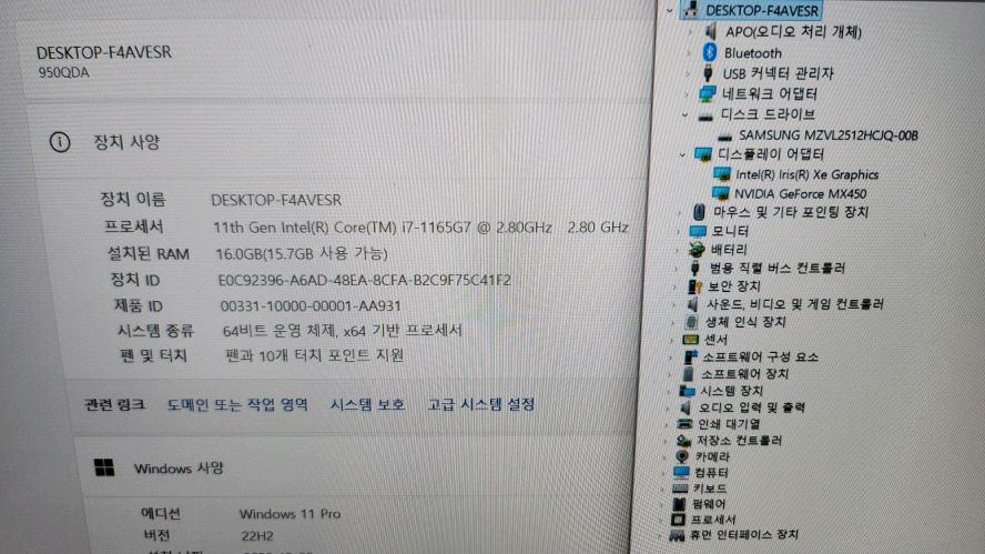 삼성 갤럭시북 플렉스2/i7/외장그래픽/터치스크린 이미지