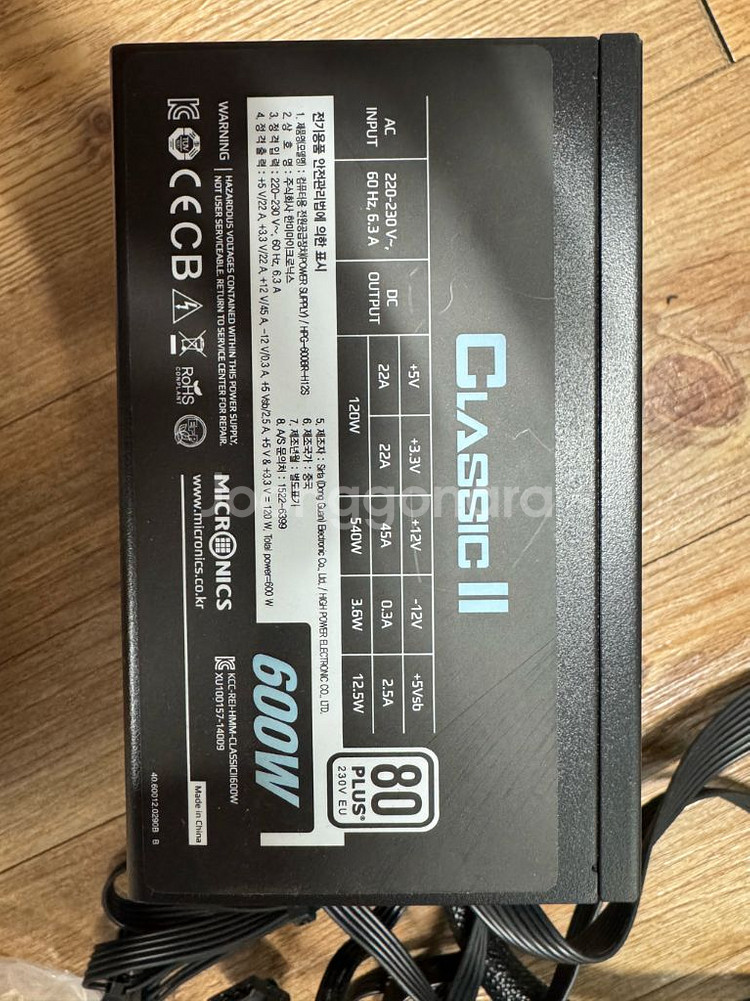 1660super, 파워 600w, 삼성 8gb 램2개--4