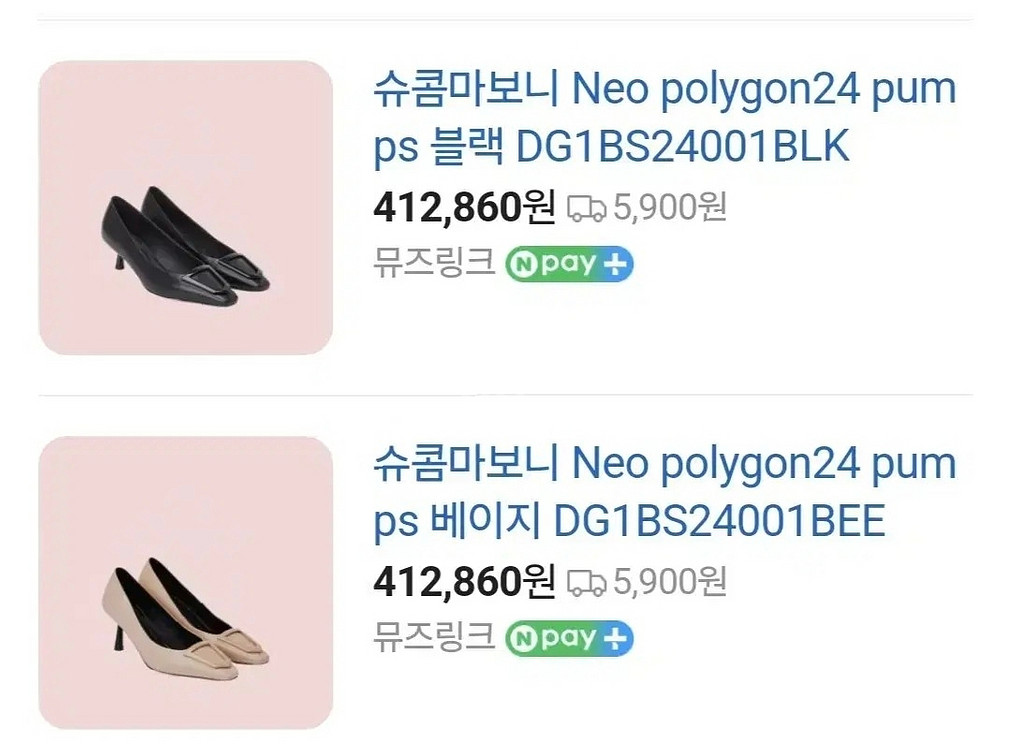 택포) 슈콤마보니 정품 하이힐 240(235) 30만대--1