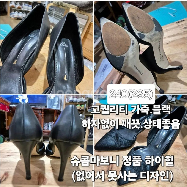 택포) 슈콤마보니 정품 하이힐 240(235) 30만대--2