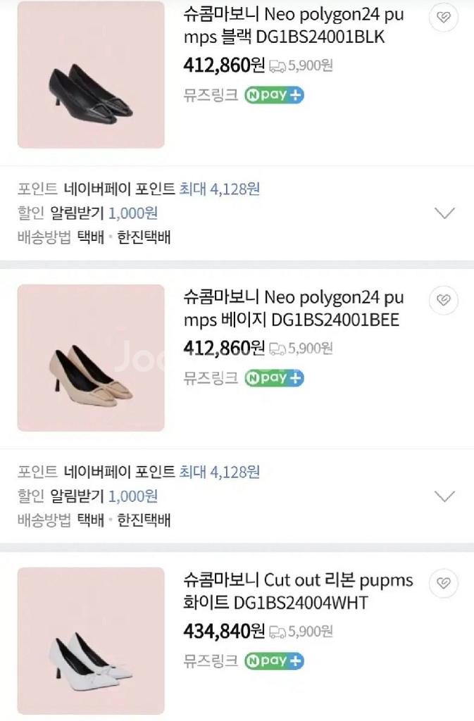 택포) 슈콤마보니 정품 하이힐 240(235) 30만대--3