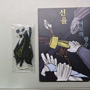 림버스 회지 조율자 파우스트 라오루 로보토미 햄햄팡팡