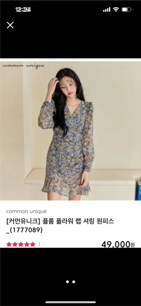 커먼유니크 원피스 이미지