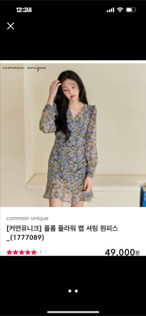 커먼유니크 원피스 이미지