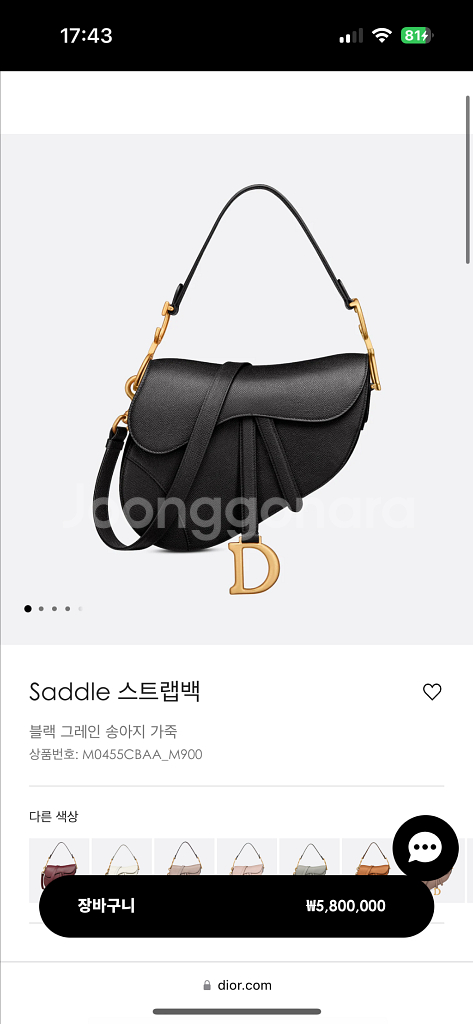 디올 새들 스트랩백 블랙 그레인 송아지 가죽 미디움--0