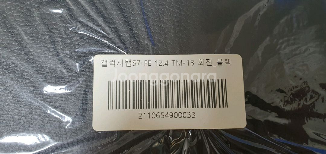 갤럭시탭S7 FE 12.4 케이스+보호필름--2