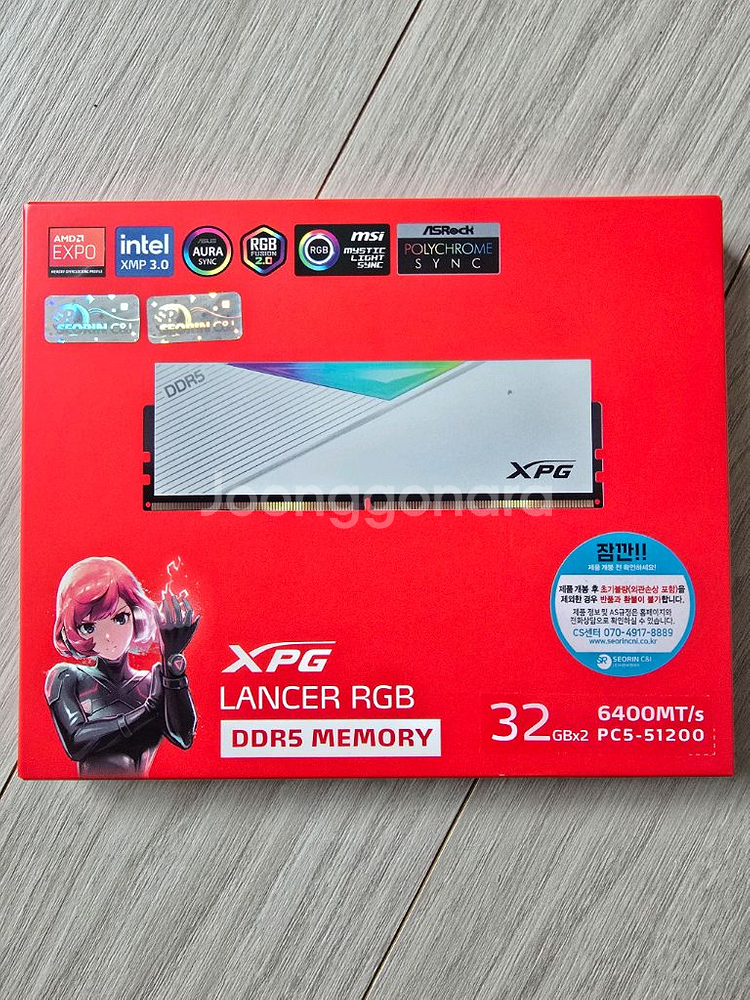 DDR5-6400 XPG Lancer RGB 64GB--0