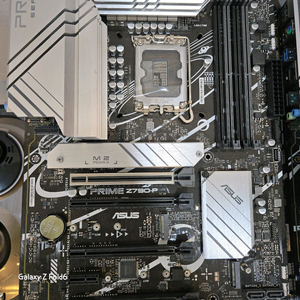 Z790-P 메인보드