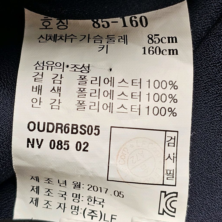 85/55/헤지스 여름 민소매 원피스 이미지