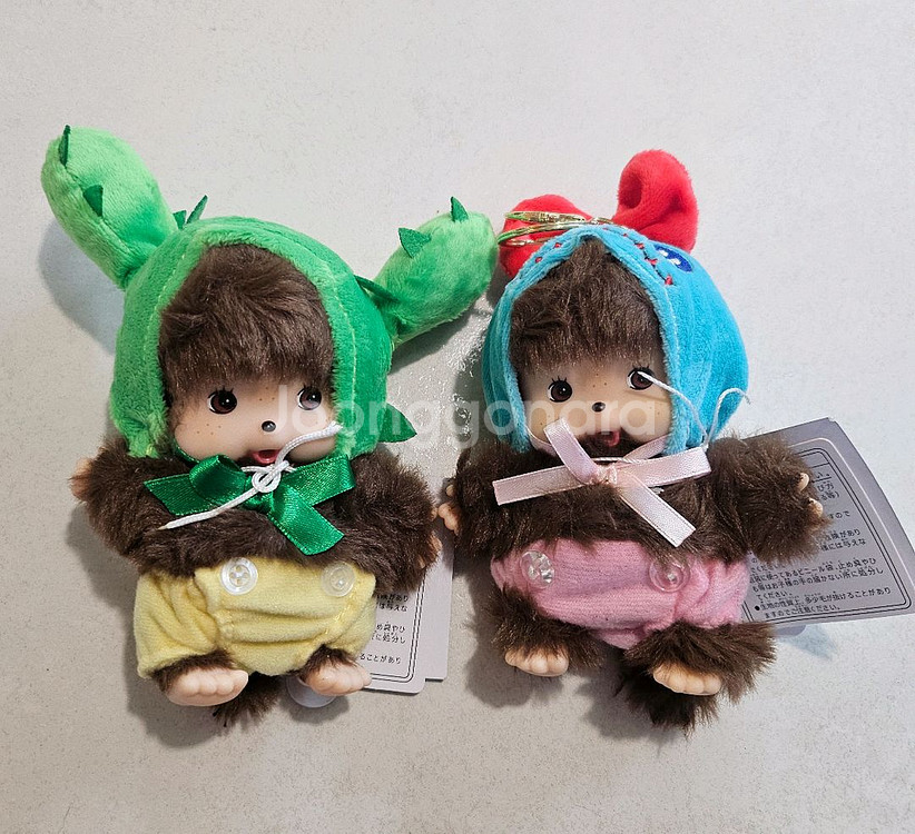 몬치치 키링 새거--4