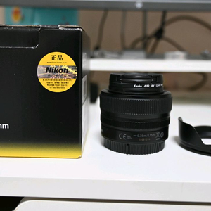 니콘 NIKKOR Z 24-50mm 렌즈