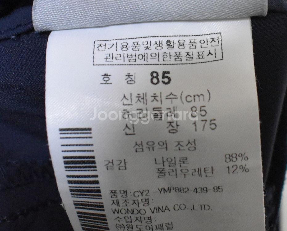 컬럼비아 남성 바지 (33)--4