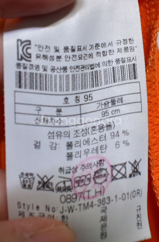코오롱스포츠 남성 반팔티셔츠 (95)--1