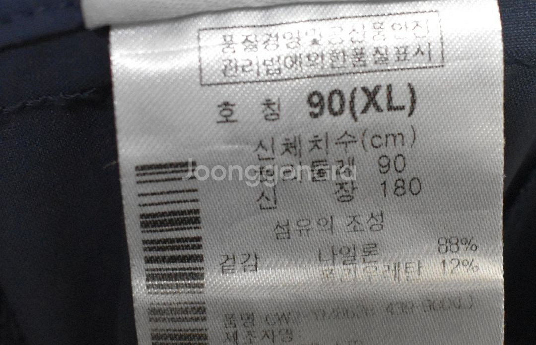 컬럼비아 남성 바지 (35)--4
