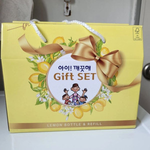 아이깨끗해 기프트세트 레몬향 본품2+리필3 대용량