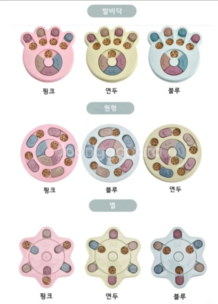 강아지 노즈워크 퍼즐 간식 장난감 새상품--2
