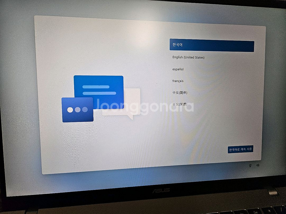 asus vivobook 16인치--0