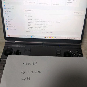 gpd win max2 팝니다 7840