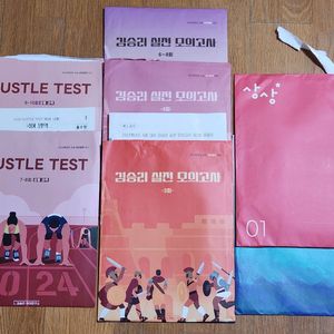 7세트 일괄 수능국어 24,25학년도 모의고사 세트