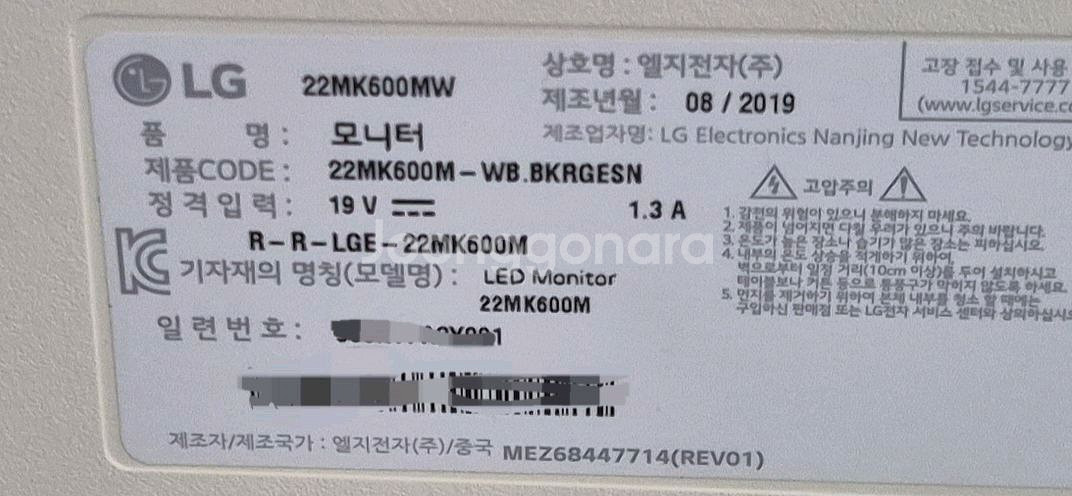 LG 22인치 모니터--1