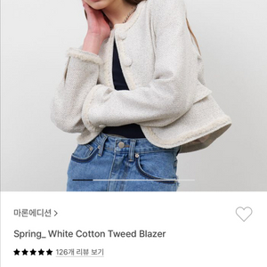 마론에디션_트위드자켓