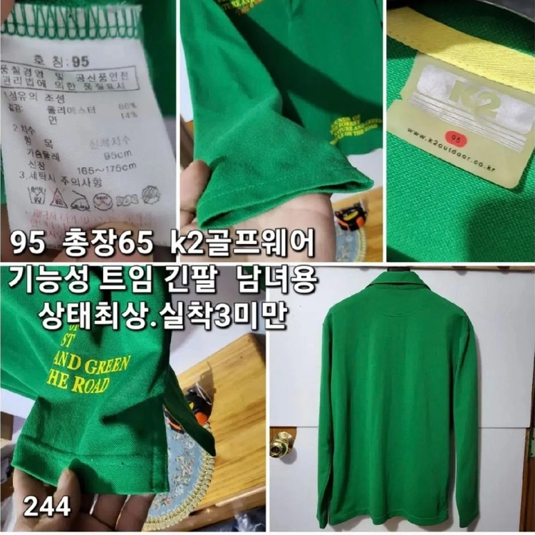 244 ) K2 골프 폴로 티셔츠 95 s급 이미지
