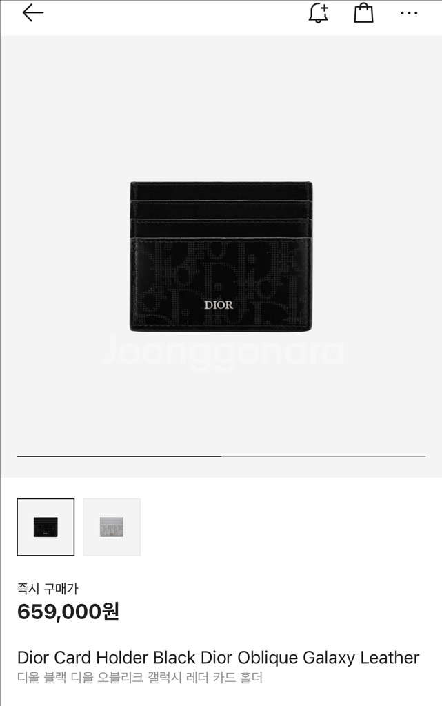 정품 디올 오블리크 갤럭시 카드 지갑--5