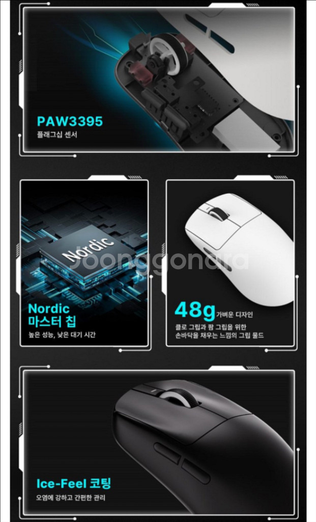VXE R1 PRO MAX 마우스 (화이트)--1