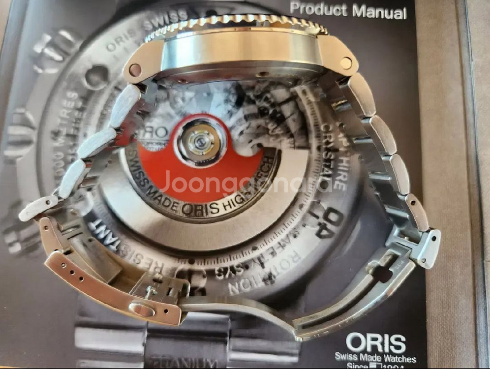 오리스(ORIS) 아퀴스(애커스) 딥블루 다이버 워치--2