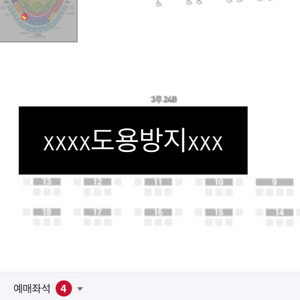 6/20(금) ssg vs 기아 3루 내야패밀리존 4인