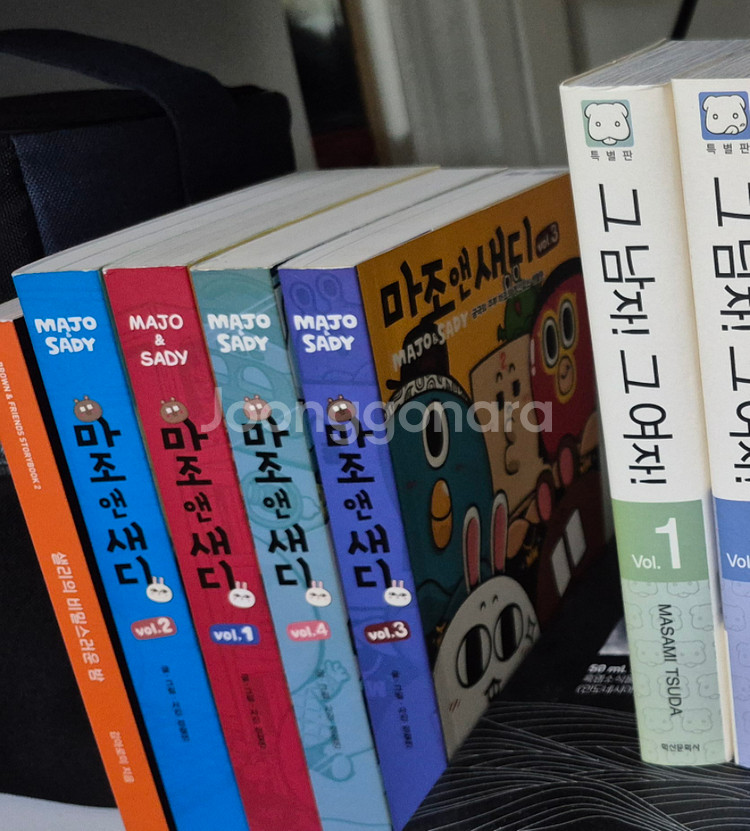 마조앤새디 4권 완결--0