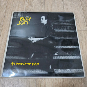 빌리조엘 lp판- AN INNOCENT MAN