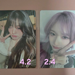 IVE 아이브 엠파시 아스마트 장원영 이서