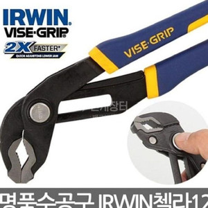 IRWIN 12고급 수공구첼라 워터펌프플라이/300mm