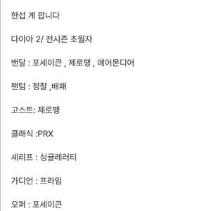 발로란트 싸게팜