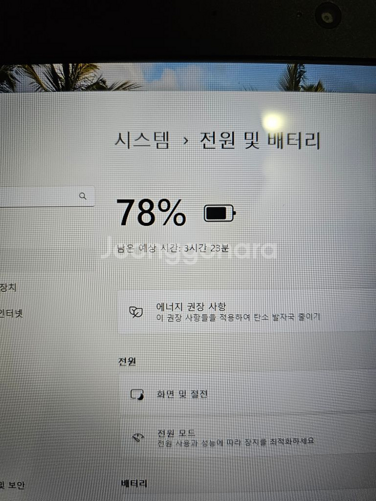 lg 게이밍노트북--6