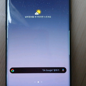 갤럭시 노트 8