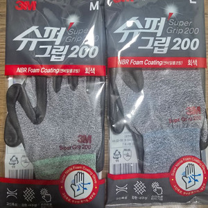 3m장갑팝니다