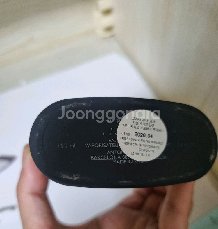 프라다 향수 루나로사 카본 오데토일렛 100ml--2