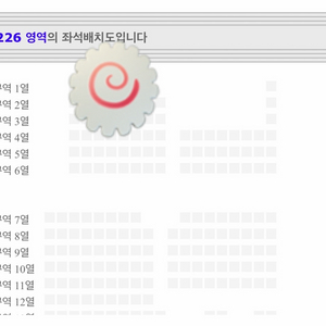 플레이브 콘서트 중콘 26구역 1열 양도