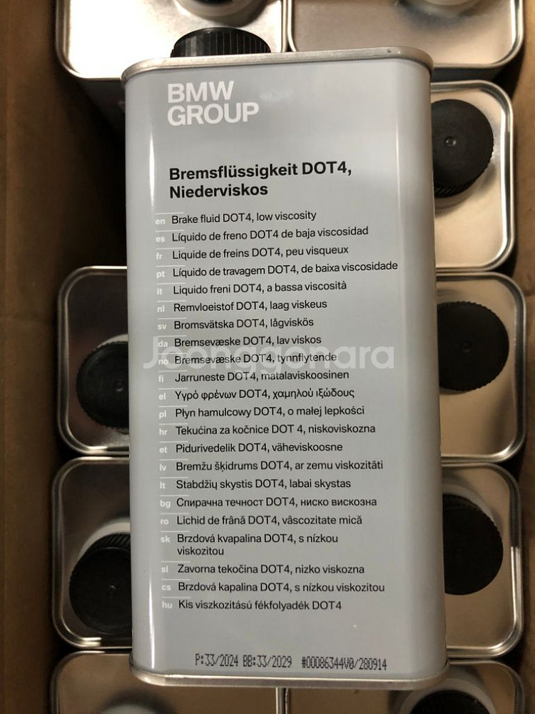 Bmw dot4 브레이크오일--0