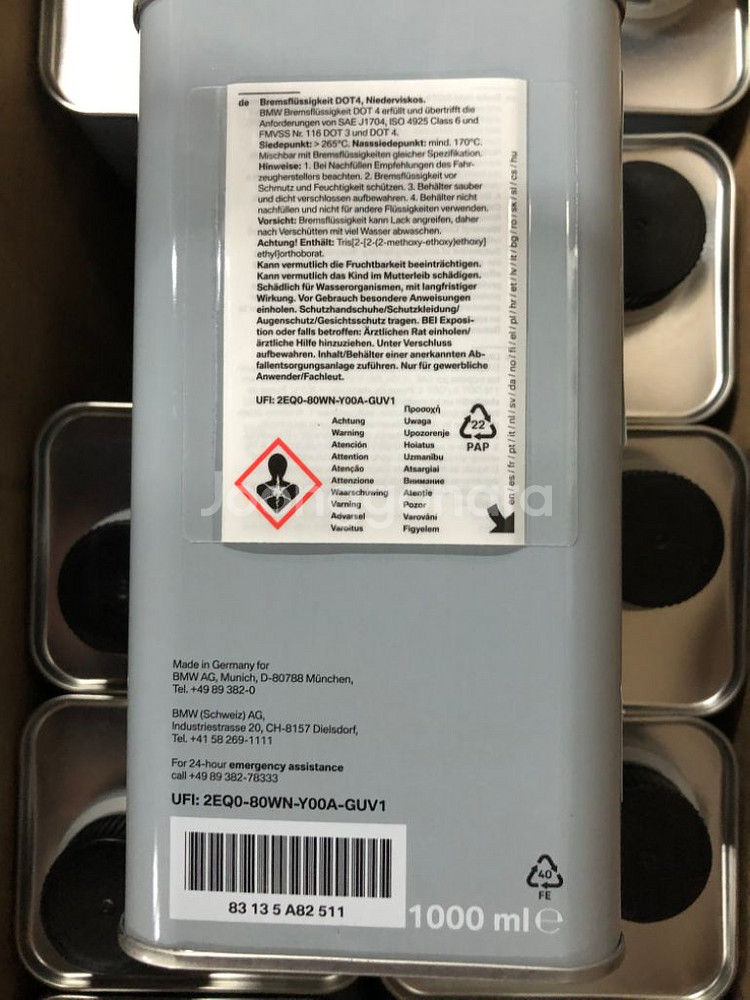 Bmw dot4 브레이크오일--1