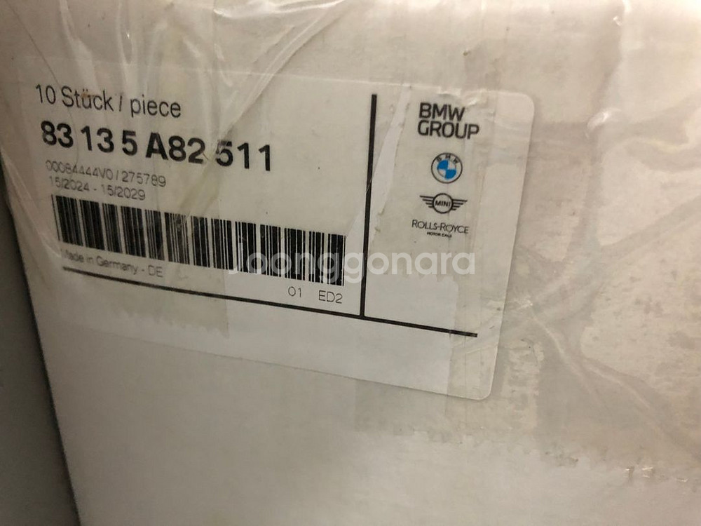 Bmw dot4 브레이크오일--3