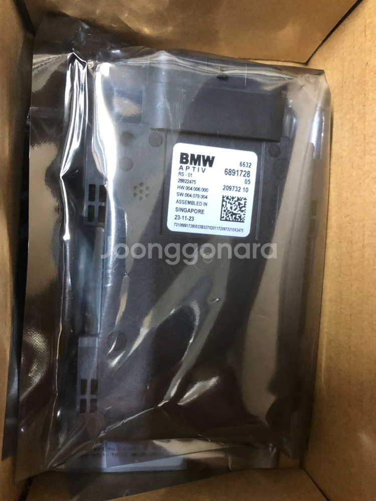 Bmw G바디 앞뒤 측방 레이더센서모듈--1