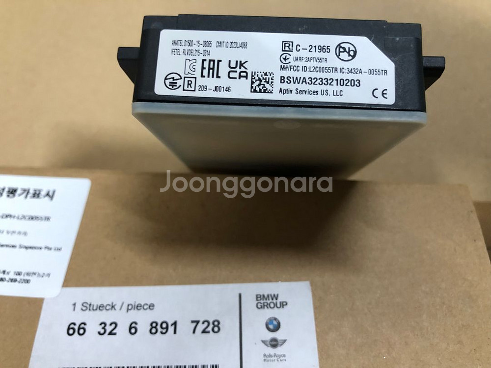 Bmw G바디 앞뒤 측방 레이더센서모듈--5