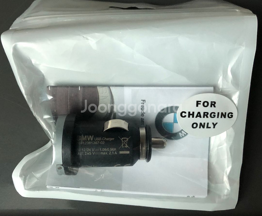 Bmw 듀얼 Usb 충전 차져(차량용)--1