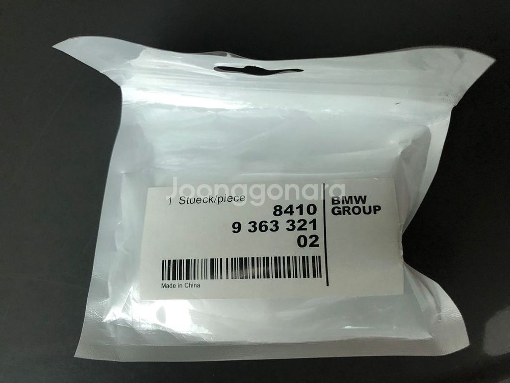 Bmw 듀얼 Usb 충전 차져(차량용)--4