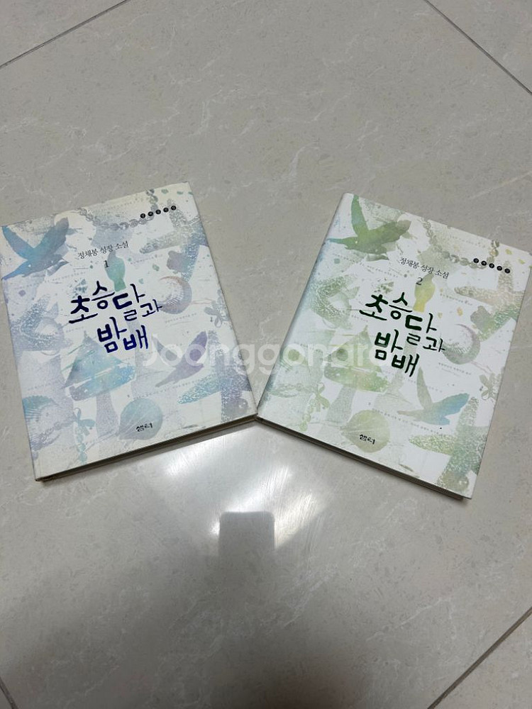 정채봉 소설 1,2권 - 초승달과 밤배--0