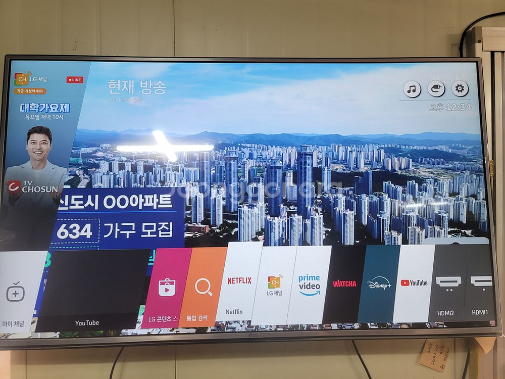 LG 55인지 스마트TV S급--0